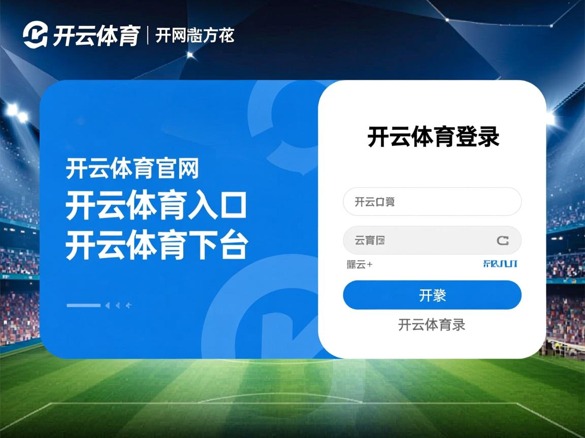 “舞动灵魂，竞技极限：金牛区城北体育馆迎来2025世界运动会运动舞蹈赛事！”