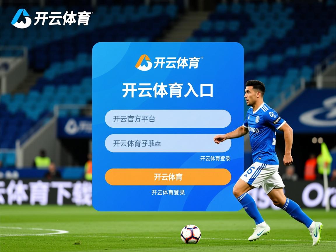 开云体育网址-中国足球教练员资格认证问题，中国足球协会教练员管理系统注册