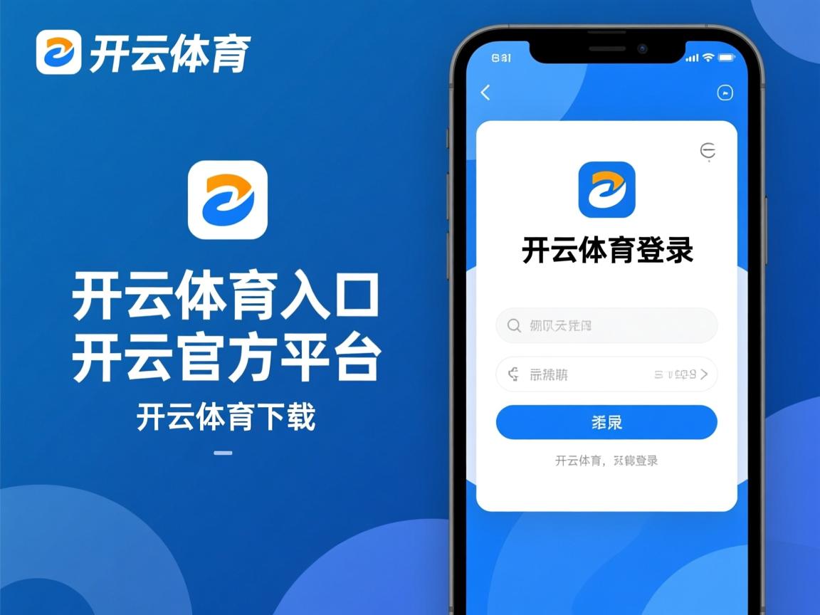 开云体育app下载-亚洲杯国家队战平 球员心态成为焦点，亚洲杯球员名单